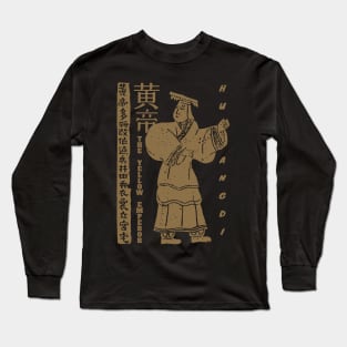 Ancient Portrait of The Yellow Emperor Long Sleeve T-Shirt